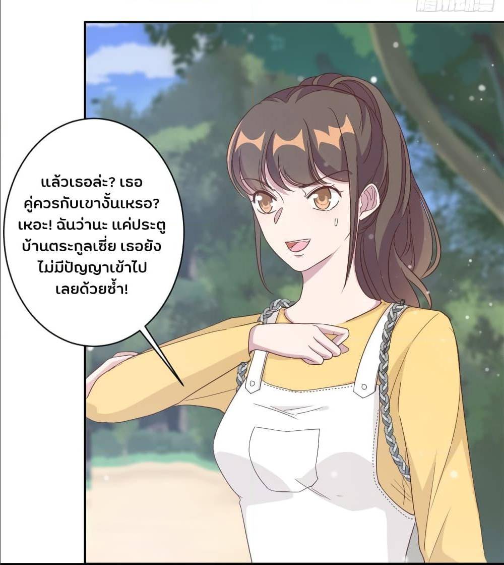 อ่านการ์ตูน มังงะ